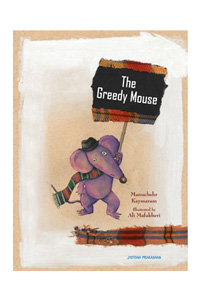 The Greedy Mouse The Greedy Mouse