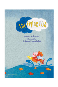 The Flying Fish The Flying Fish
