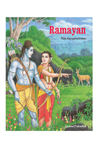 Ramayan Ramayan